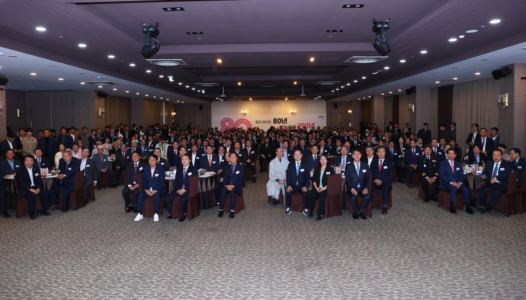 '강원일보 창간 80주년 기념식' 게시글의 사진(15) '2025-10-24 강원일보 창간 80주년 기념식 (16).jpg'