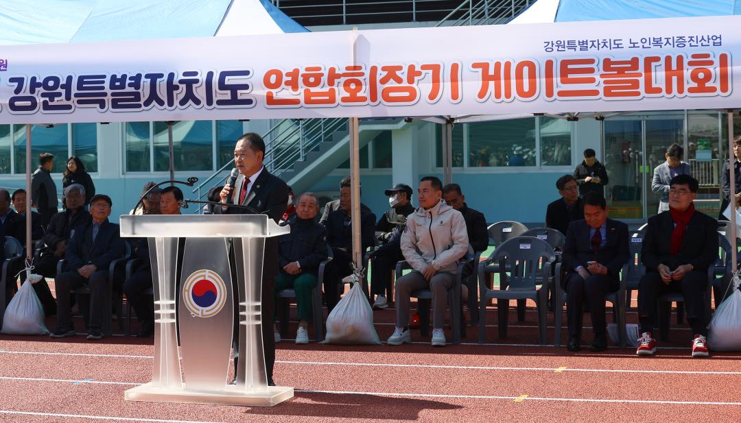 '2026년도 강원특별자치도 연합회장기 게이트볼대회' 게시글의 사진(20) '2026-04-07 2026년도 강원특별자치도 연합회장기 게이트볼대회 (20).jpg'