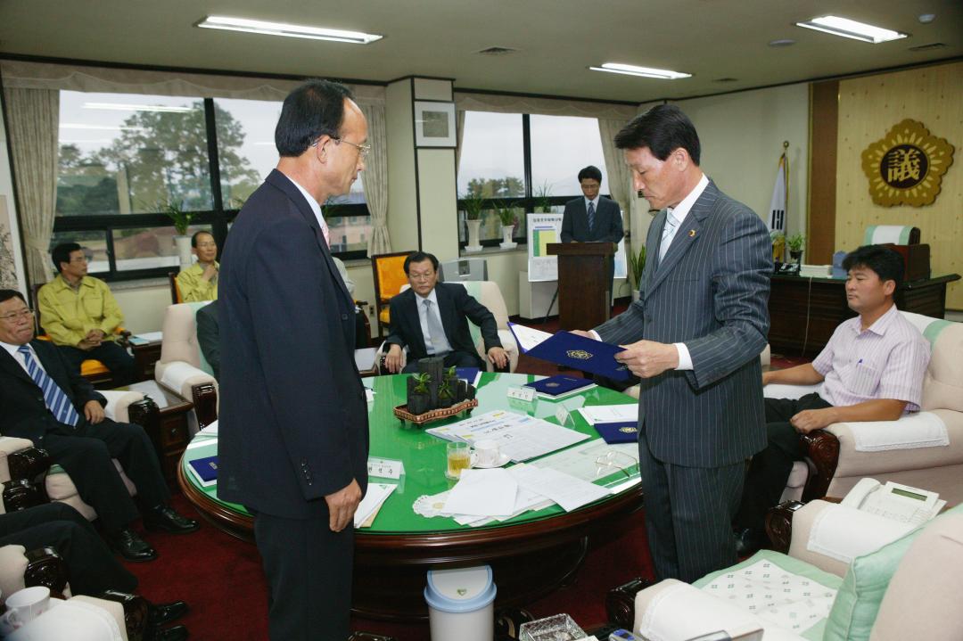 '결산 검사위원 위촉장' 게시글의 사진(2) '2006-07-26 결산 검사위원 위촉장 (2).JPG'