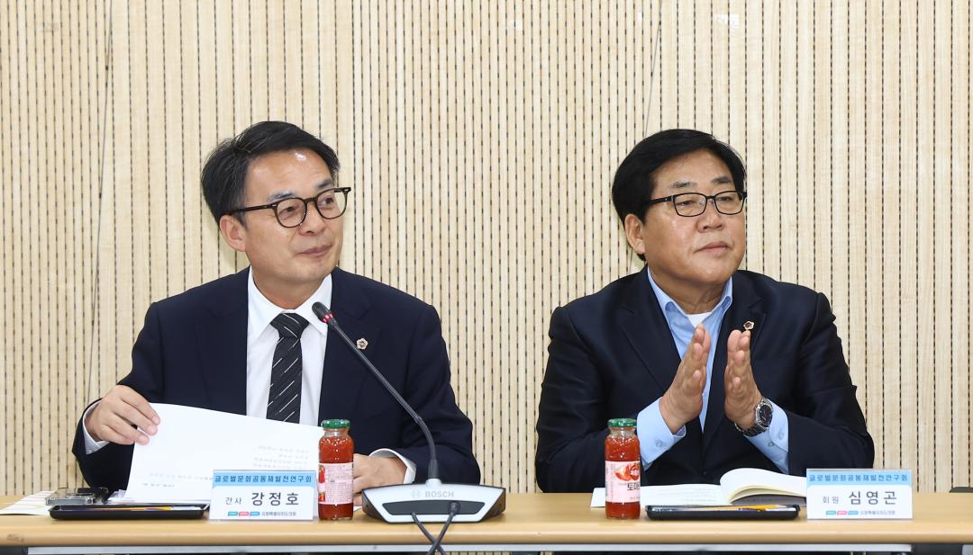 '강원특별자치도의회 글로벌문화공동체발전연구회 세미나 및 연구용역 중간보고회' 게시글의 사진(6) '2025-10-22 글로벌문화공동체발전연구회 세미나 및 연구용역 중간보고회 (6).jpg'