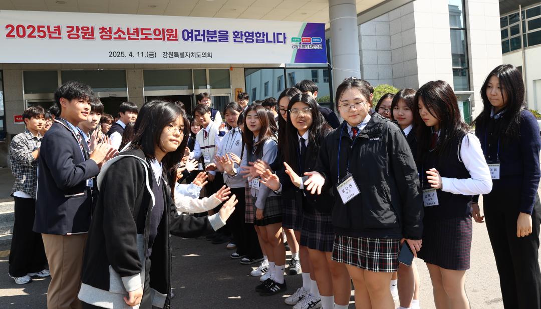 '2025 강원 청소년도의회' 게시글의 사진(9) '2025-04-11 2025 강원 청소년도의회 (30).jpg'