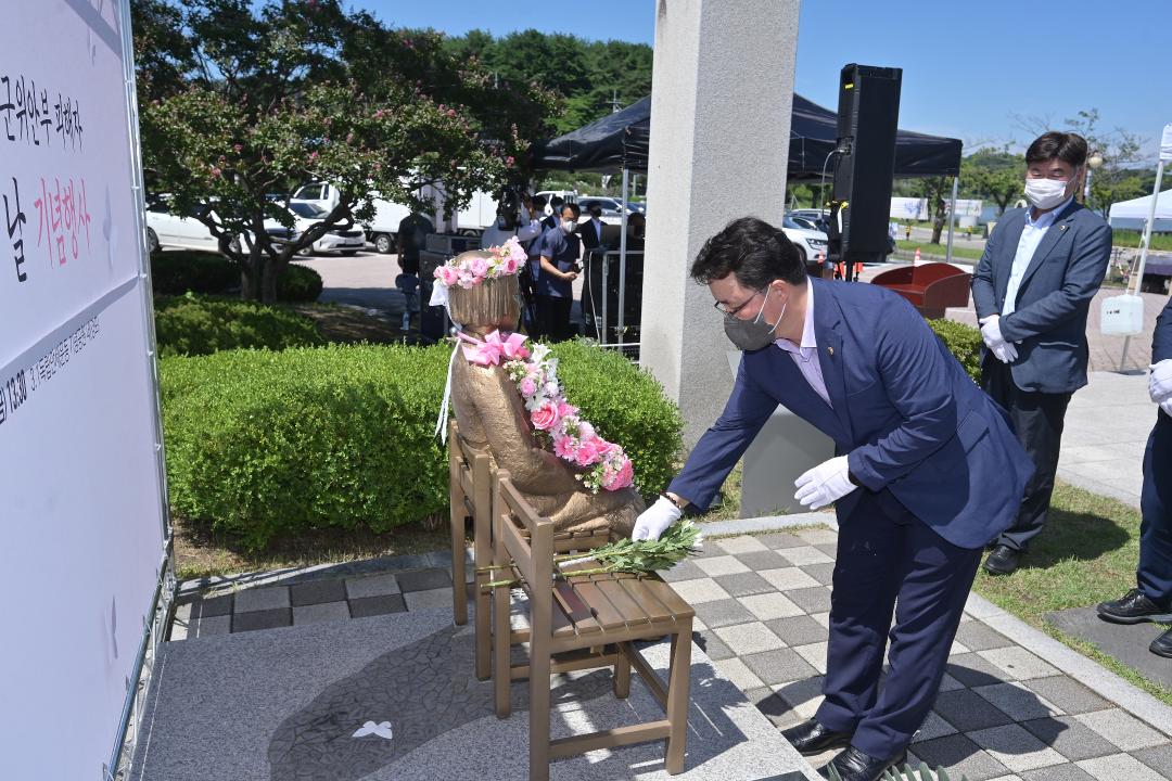 '제5회 일본군 위안부 피해자 기림의 날 기념행사' 게시글의 사진(6) 'KakaoTalk_20220812_164429002_08.jpg'