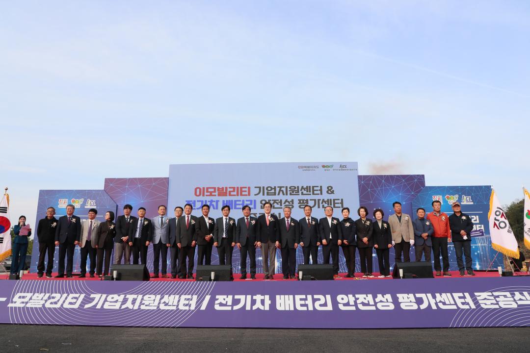 'E-모빌리티 기업지원센터 전기차 배터리 안정성 평가센터' 게시글의 사진(7) '2025-10-30 E-모빌리티 기업지원센터 전기차 배터리 안정성 평가센터 (7).jpg'