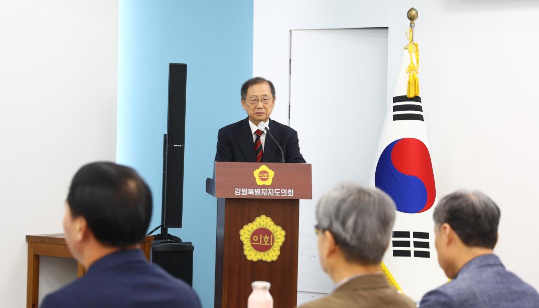 '2026년 제17회 강원환경비전포럼 반환경보조금 토론회(농자재 지원금의 친환경 개선방안)' 게시글의 사진(17) '2026-10-02 2026년 제17회 강원환경비전포럼 반환경보조금 토론회 (17).jpg'