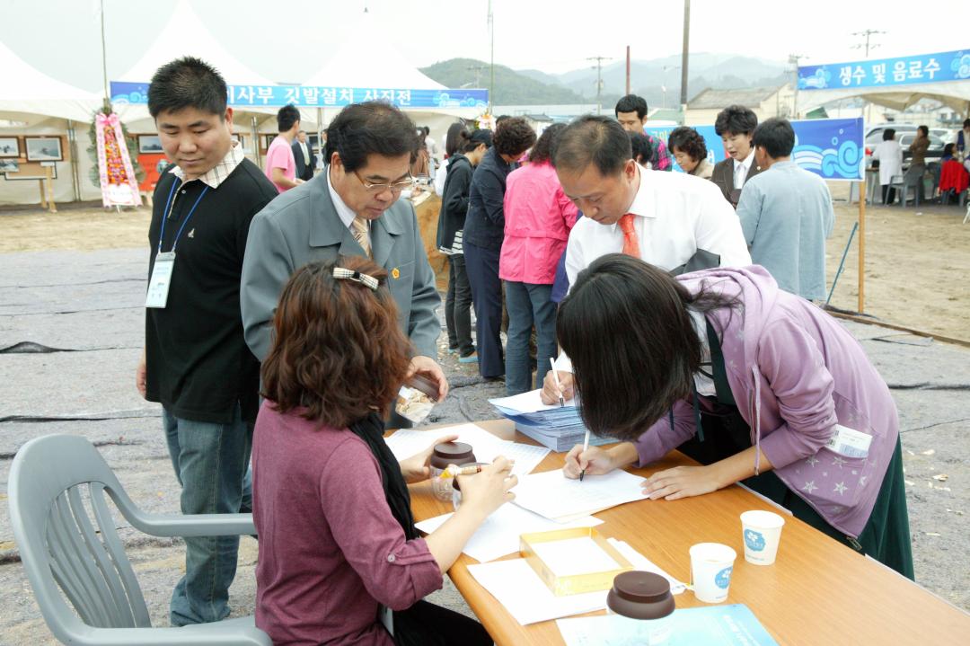 '2008 세계소방방재장비엑스포 및 이사부 역사축전 시찰' 게시글의 사진(43) '2008-10-10 2008 세계소방방재장비엑스포 및 이사부 역사축전 시찰 (43).jpg'