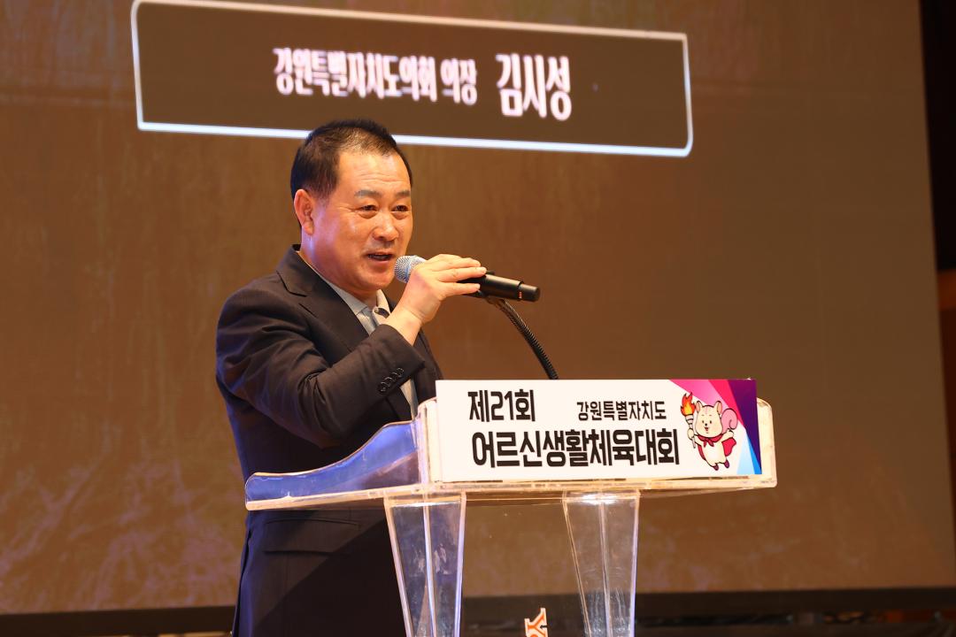 '제21회 강원특별자치도 어르신 생활체육대회' 게시글의 사진(13) '2026-04-15 제21회 강원특별자치도 어르신 생활체육대회 (33).jpg'