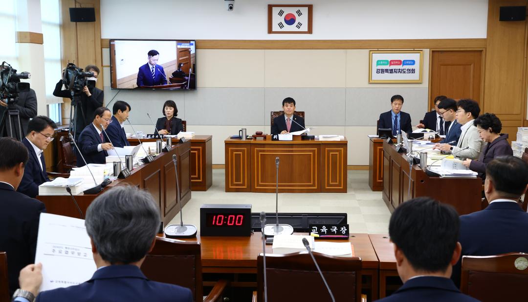 '2024년도 교육위원회 행정사무감사(강원특별자치도교육청)' 게시글의 사진(1) '2024-11-13 2024년도 교육위원회(강원특별자치도교육청) (1).jpg'