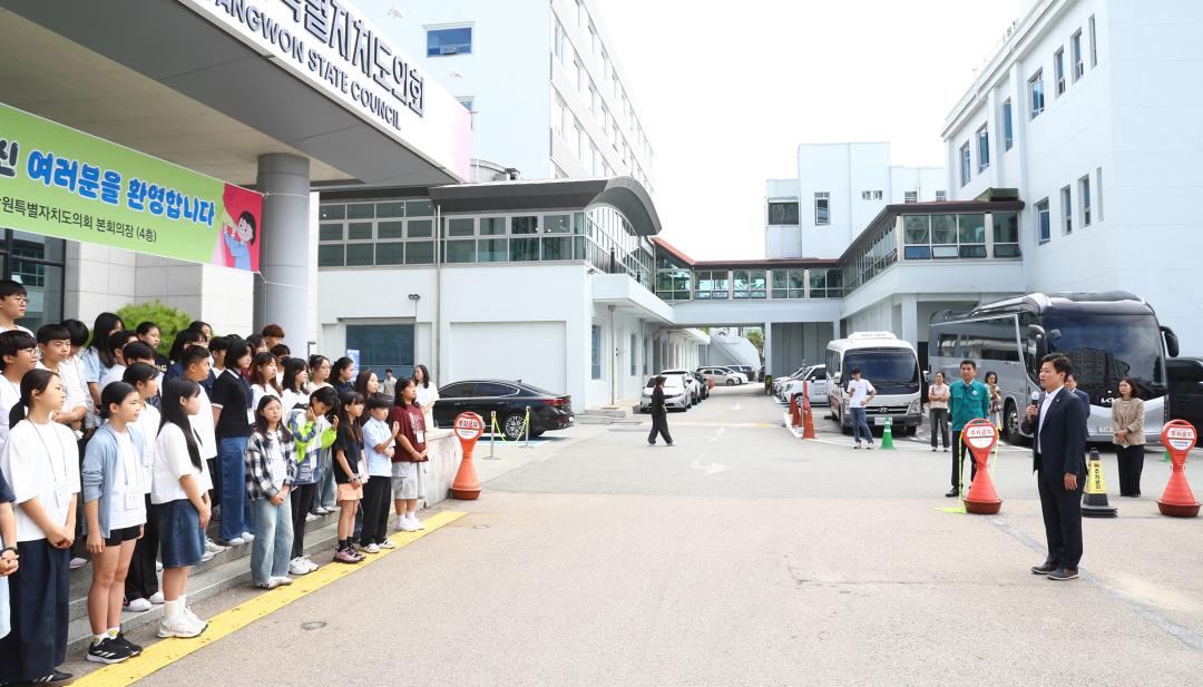 '2025년 강원 어린이도의회' 게시글의 사진(12) '2025-09-12 2025년 강원 어린이도의회 (16).jpg'