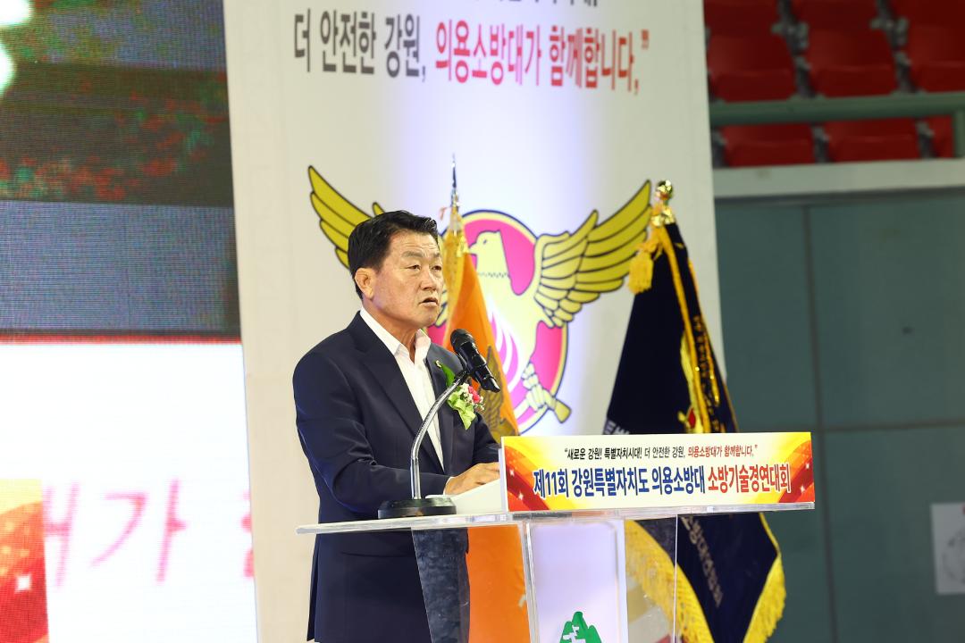 '제11회 도 의용소방대 소방기술 경연대회 개회식' 게시글의 사진(38) '2025-09-24 제11회 도 의용소방대 소방기술 경연대회 개회식 (39).jpg'