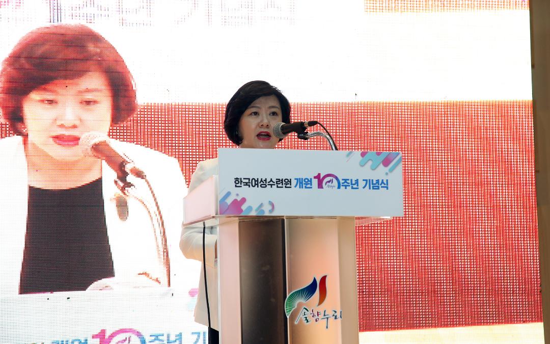 '한국여성수련원 개원 10주년 기념식' 게시글의 사진(7) '2019-06-05 한국여성수련원 개원 10주년 기념식 (7).jpg'