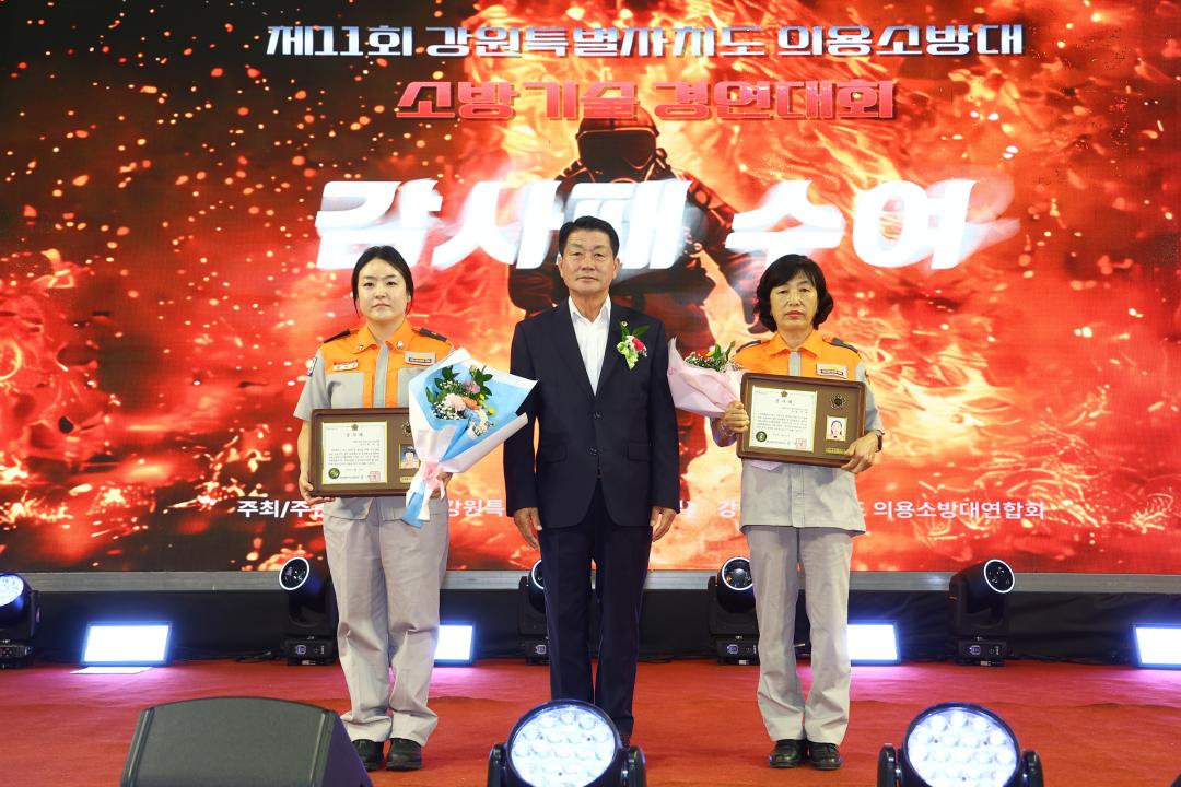 '제11회 도 의용소방대 소방기술 경연대회 개회식' 게시글의 사진(32) '2025-09-24 제11회 도 의용소방대 소방기술 경연대회 개회식 (33).jpg'