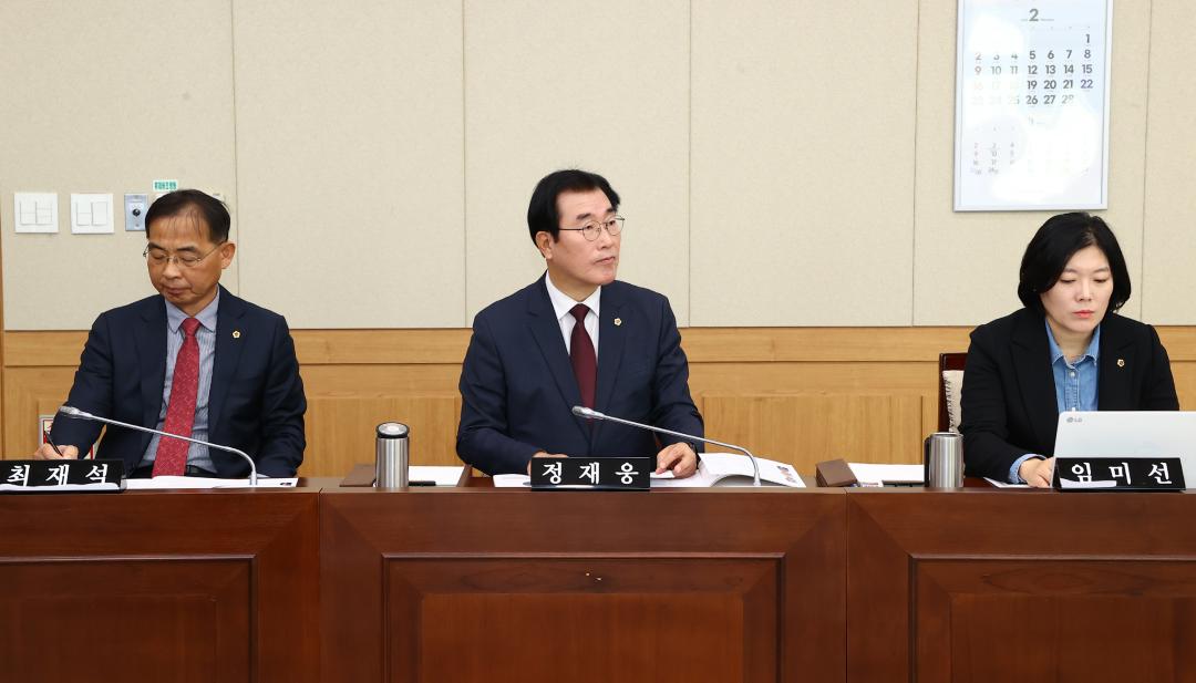 '제334회 제1차 경제산업위원회' 게시글의 사진(9) '2025-02-05 제334회 제1차 경제산업위원회 (7).jpg'