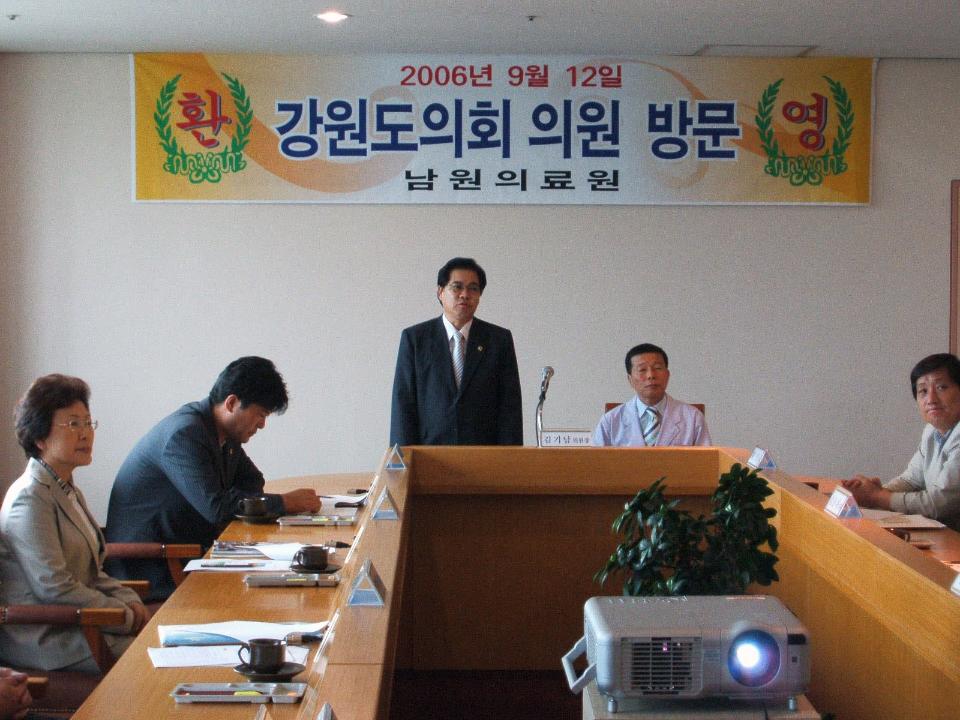 '교사 타시도 의료시설 방문' 게시글의 사진(8) '2006-09-12 교사 타시도 의료시설 방문 (8).JPG'
