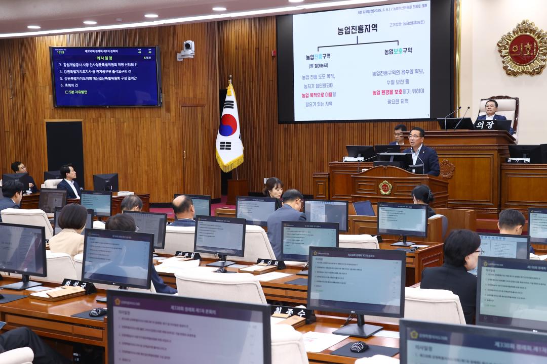 '제338회 제1차 본회의' 게시글의 사진(32) '2025-06-05 제338회 제1차 본회의 (32) 5분자유발언 진종호의원.jpg'