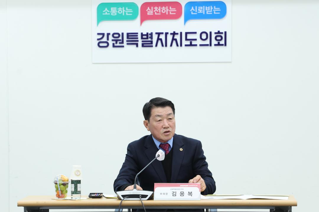 '2024년 제3차 강원특별자치도의회 입법평가위원회' 게시글의 사진(17) '2024-12-11 2024년 제3차 강원특별자치도의회 입법평가위원회 (17).jpg'
