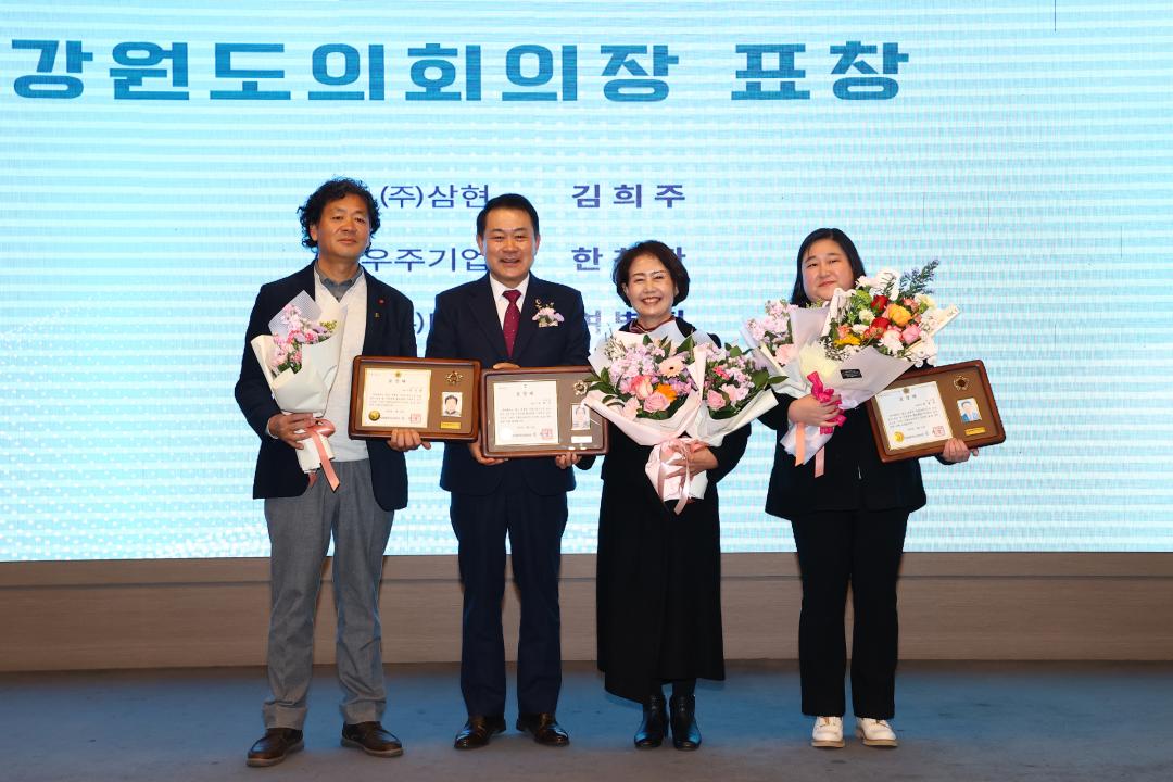 '2025년도 강원도농공단지 도약의 날' 게시글의 사진(18) '2025-11-26 2025년도 강원도농공단지 도약의 날 (18).jpg'