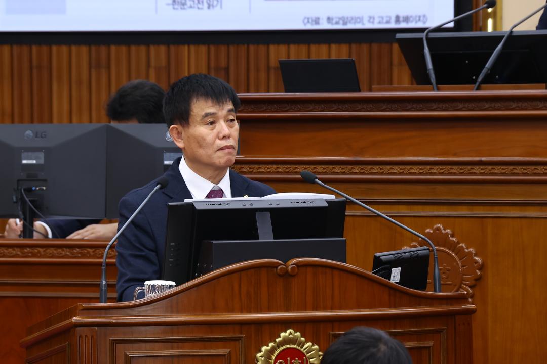 '제344회 제2차 본회의(2026년도 제1회 도정 및 교육행정에 관한 질문)' 게시글의 사진(31) '2026-04-02 제344회 제2차본회의(2026년도 제1회 도정 및 교육행정에 관한 질문) (31) 이영욱 의원.jpg'