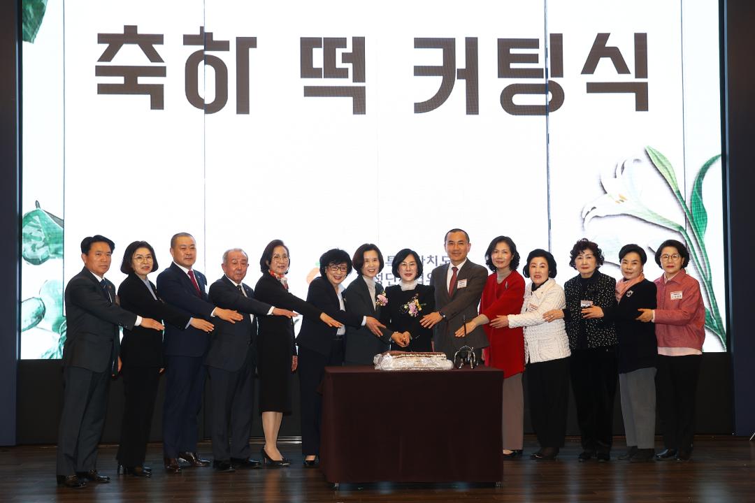 '강원특별자치도여성단체협의회 회장이취임식' 게시글의 사진(30) '2026-02-23 강원특별자치도여성단체협의회 회장이취임식 (30).jpg'