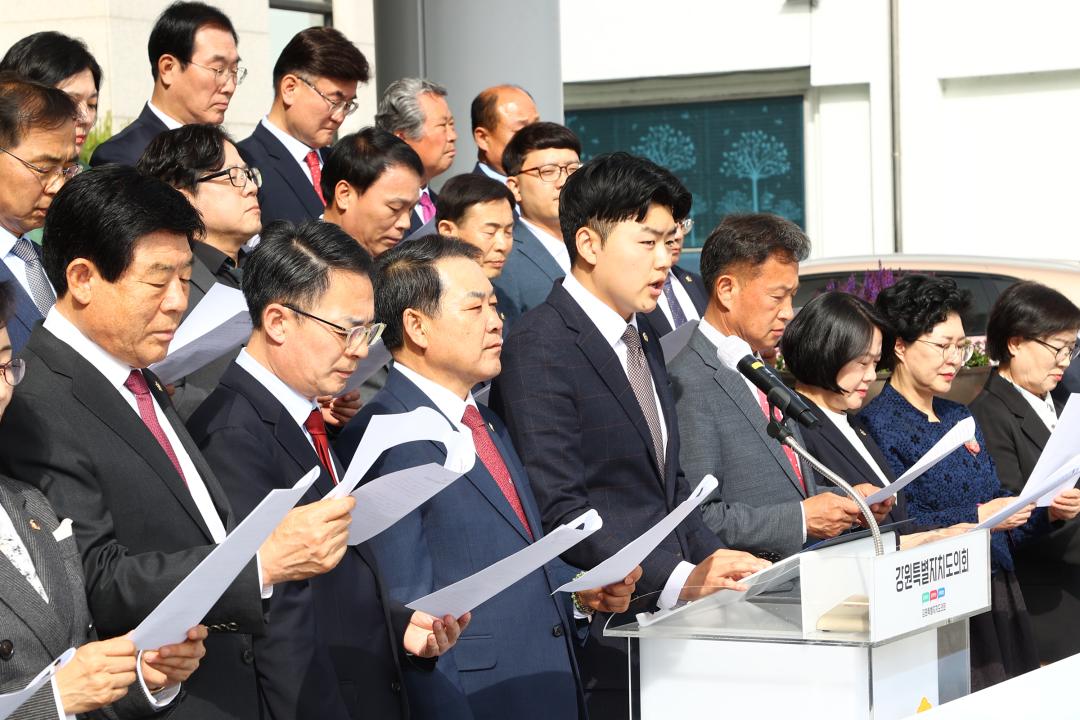 '접경지역 미래를 위한 균특회계 증액과 강원계정 설치 촉구 건의문 발표' 게시글의 사진(9) '2025-05-08 접경지역 미래를 위한 균특회계 증액과 강원계정 설치 촉구 건의 (10).jpg'