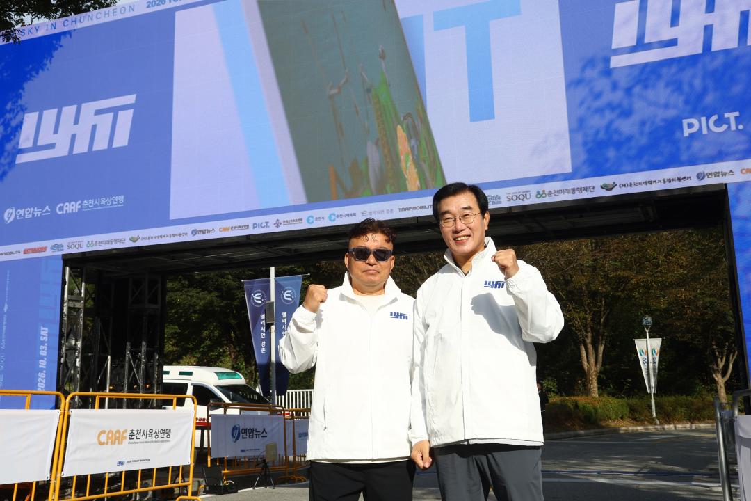 '2026 연합마라톤' 게시글의 사진(16) '2026-10-03 2026 연합마라톤 (16).jpg'