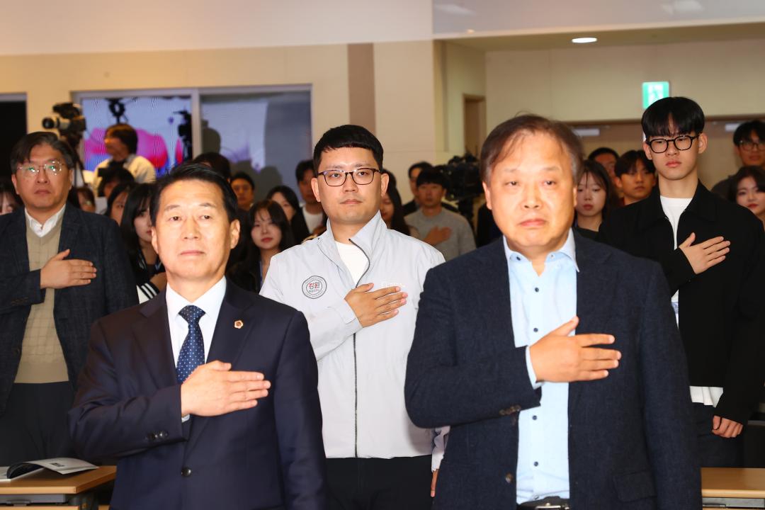 '2024 강원특별자치도 반도체포럼' 게시글의 사진(6) '2024-10-29 2024 강원특별자치도 반도체포럼 (6).jpg'