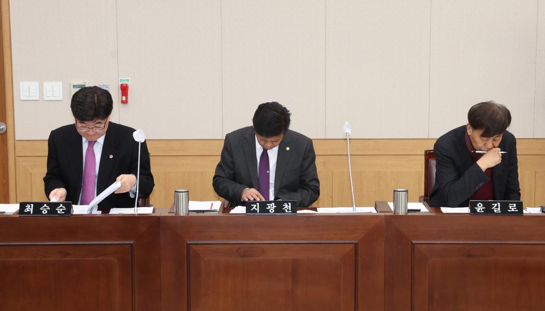 '제334회 제1차 기획행정위원회' 게시글의 사진(5) '2025-02-05 제334회 제1차 기획행정위원회 (6).jpg'