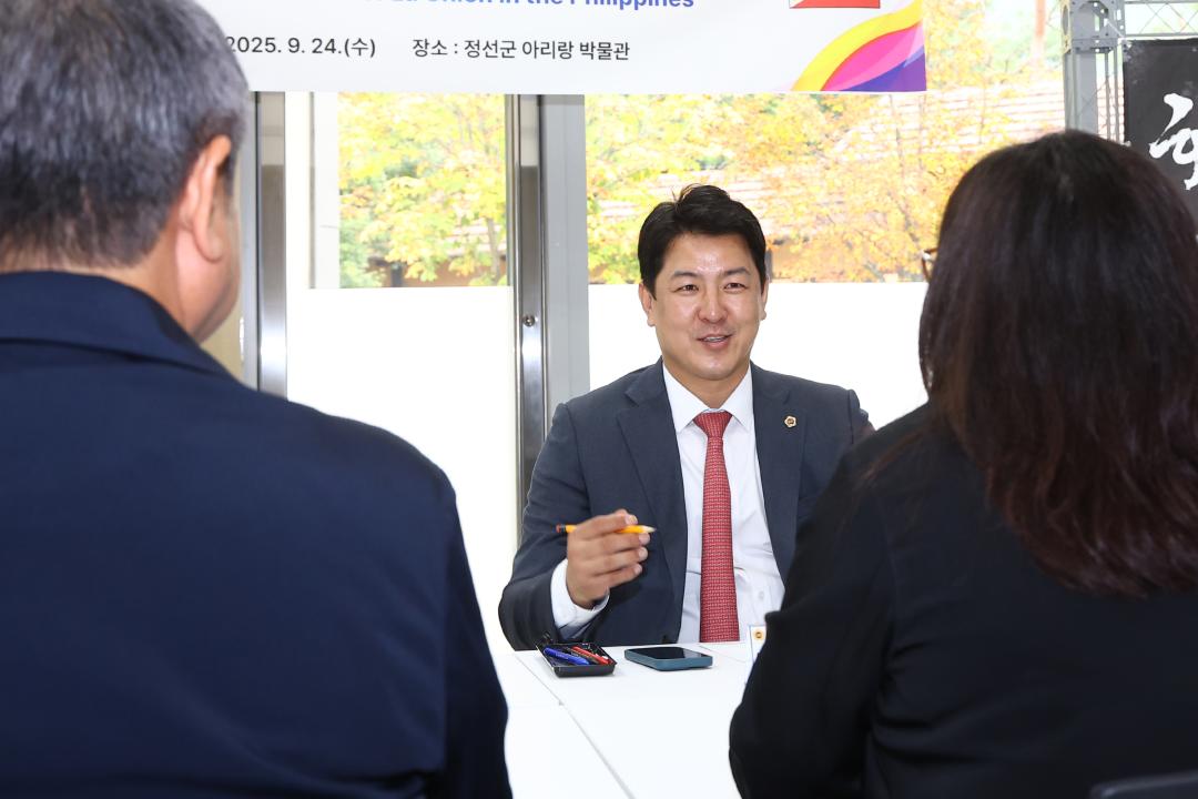 '강원특별자치도의회-라 유니온주의회 우호협력 간담회' 게시글의 사진(2) '2025-09-24 강원특별자치도의회-라 유니온주의회 우호협력 간담회 (2).jpg'