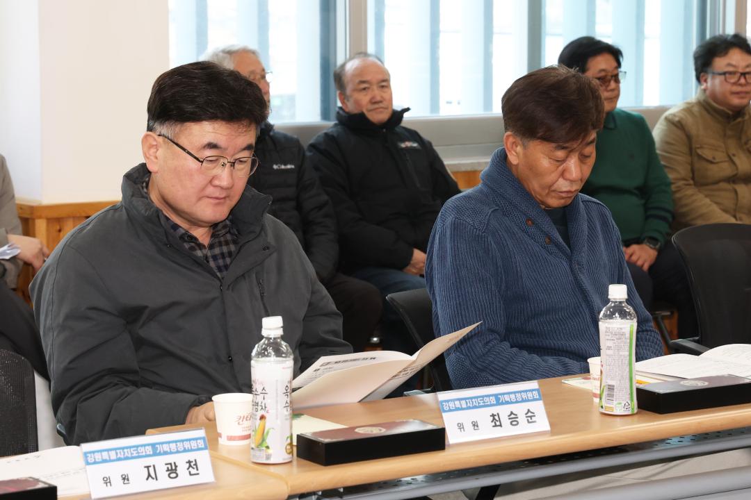 '제335회 기획행정위원회 공유재산관리계획안 현지 확인' 게시글의 사진(10) '2025-03-06 제335회 기획행정위원회 공유재산관리계획안 현지 확인(영월, 원주) (10).jpg'