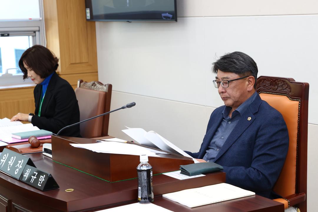 '제342회 제1차 안전건설위원회(2025년도 행정사무감사(자치경찰위원회))' 게시글의 사진(12) '2025-11-05 제342회 제1차 안전건설위원회(2025년도 행정사무감사(자치경찰위원회)) (12).jpg'