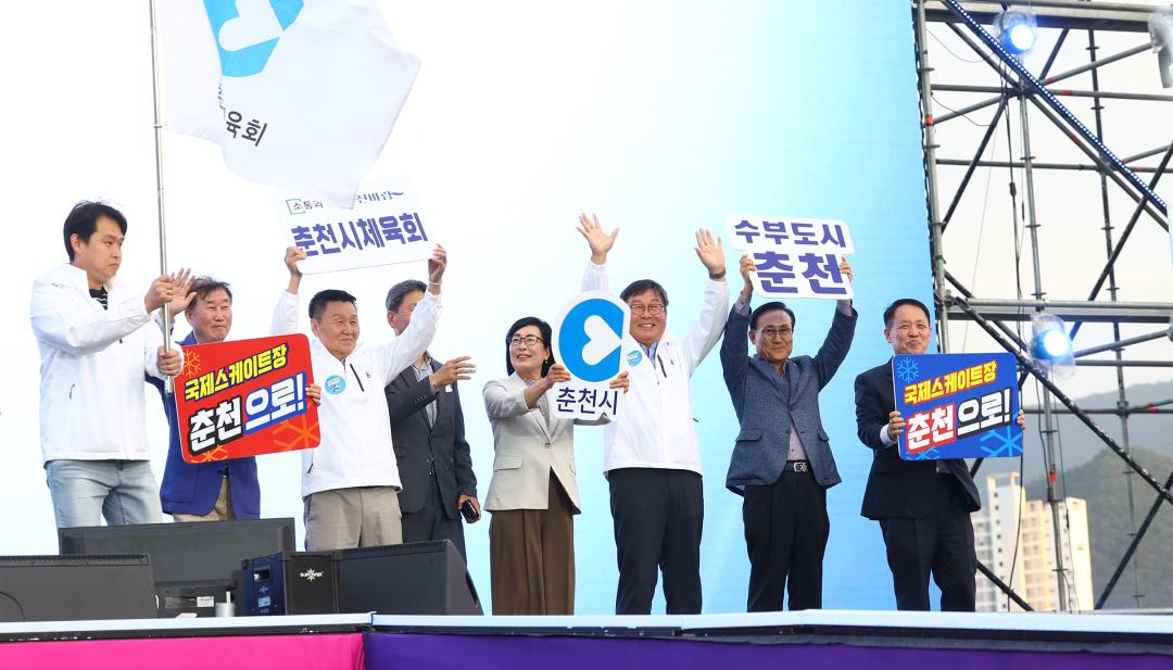 '제33회 강원특별자치도민생활체육대회 개회식' 게시글의 사진(43) '2025-09-26 제33회 강원특별자치도민생활체육대회 개회식 (44).jpg'