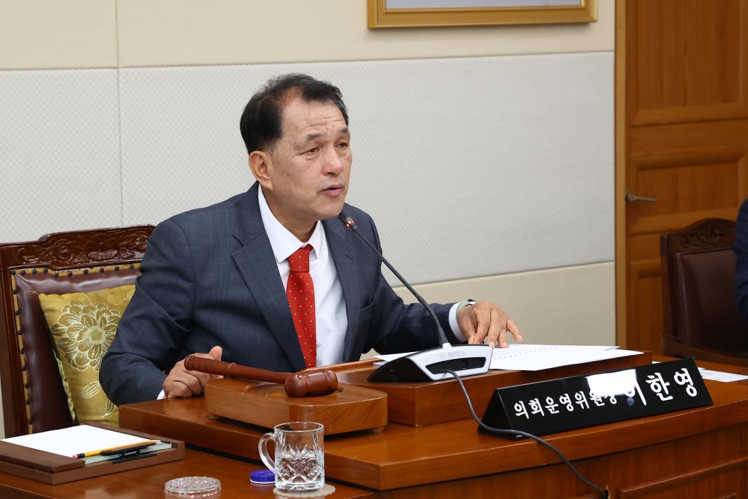 '제345회 제1차 의회운영위원회' 게시글의 사진(9) '2026-04-27 제345회 제1차 의회운영위원회 (8).jpg'