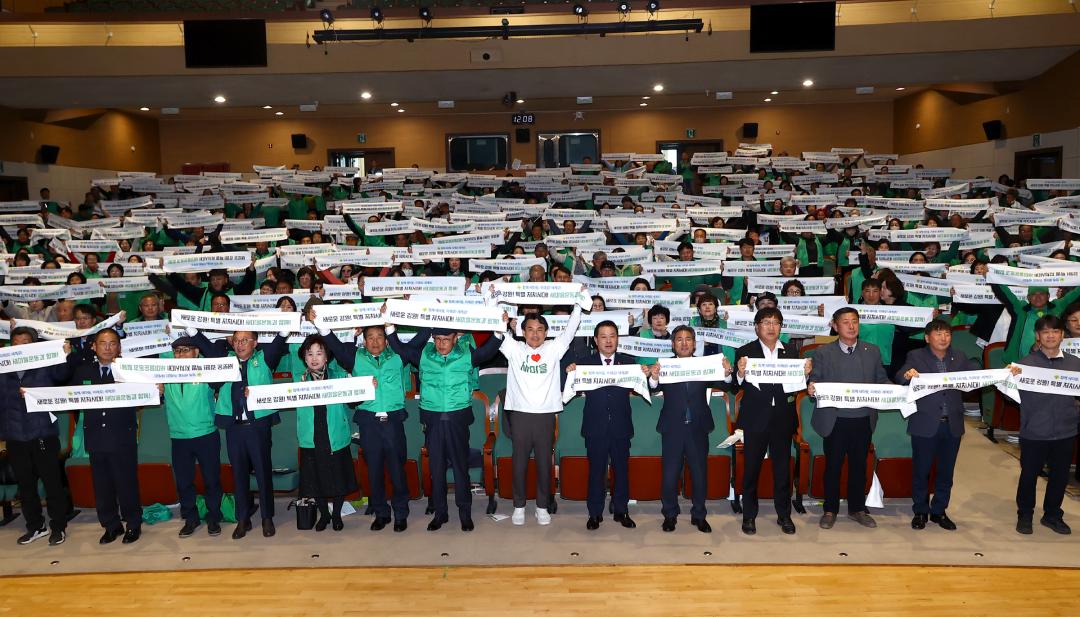 '강원특별자치도 새마을지도자대회' 게시글의 사진(34) '2025-11-26 강원특별자치도 새마을지도자대회 (34).jpg'