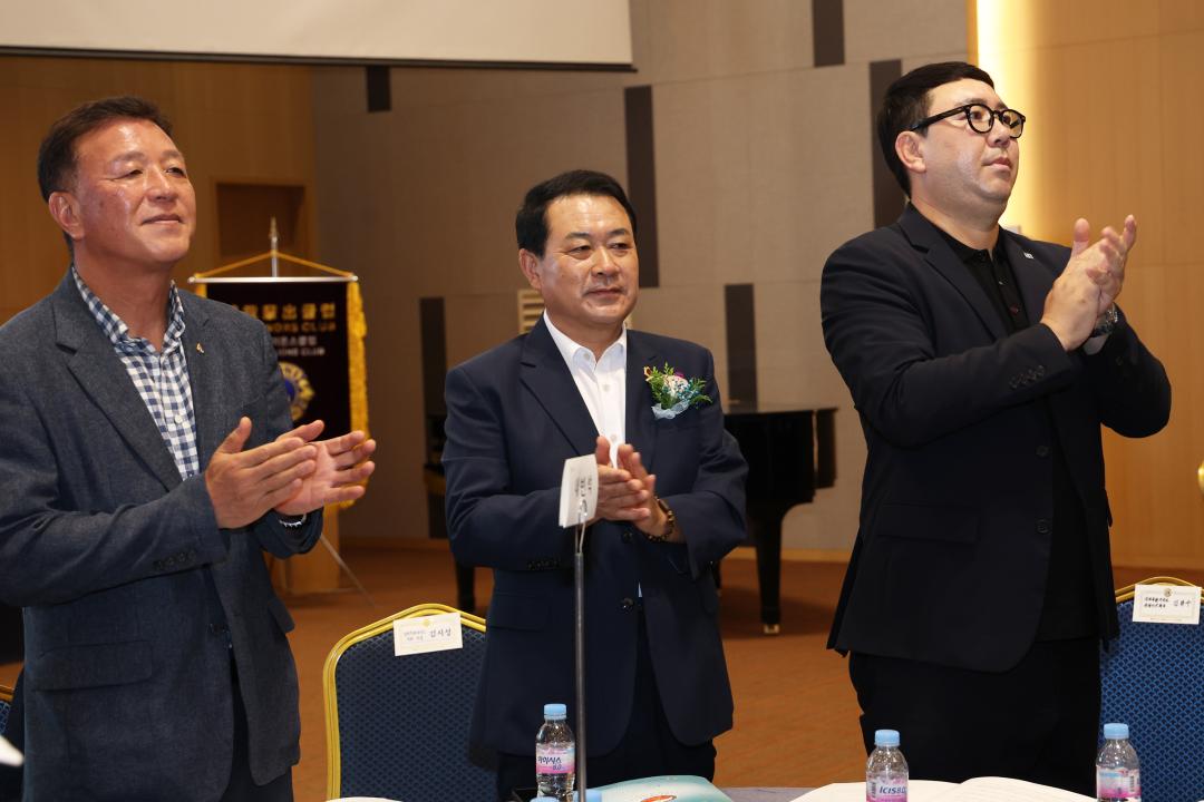 '국제라이온스협회 354-E지구 제42대 제43대 총재 이취임식' 게시글의 사진(14) '2024-07-26 국제라이온스협회 354-E지구 제42대 제43대 총재 이취임식 (13).jpg'