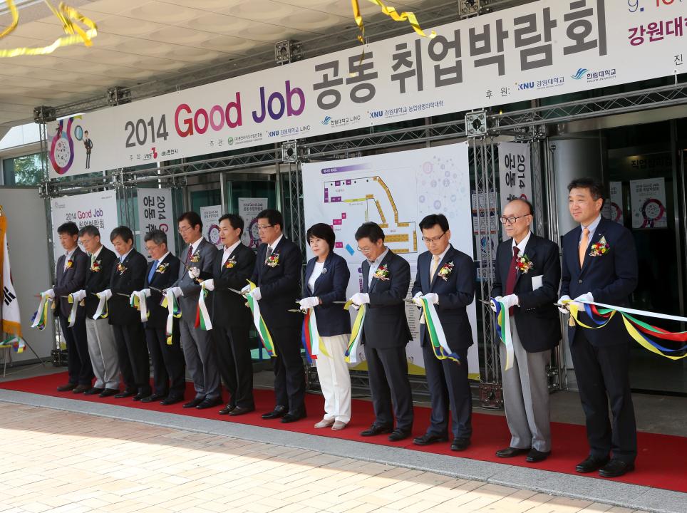 '2014 굿 잡(Good Job) 공동 취업박람회' 게시글의 사진(3) '2014-09-16 2014 굿 잡(Good Job) 공동 취업박람회 (3).jpg'