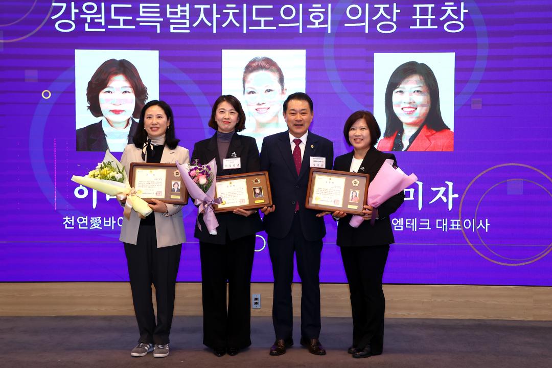 '제25회 강원여성경제인대회' 게시글의 사진(27) '2025-11-26 제25회 강원여성경제인대회 (27).jpg'