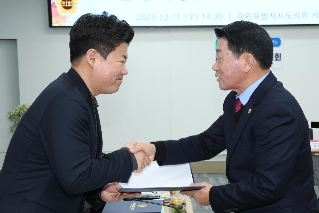 '2024년 제3차 강원특별자치도의회 입법평가위원회' 게시글의 사진(11) '2024-12-11 2024년 제3차 강원특별자치도의회 입법평가위원회 (11).jpg'