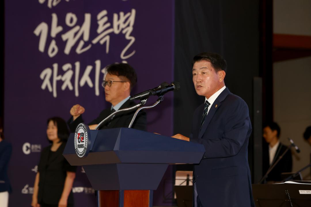 '제3회 강원특별자치도 도민의 날 기념식' 게시글의 사진(5) '2026-06-11 제3회 강원특별자치도 도민의 날 (5).jpg'