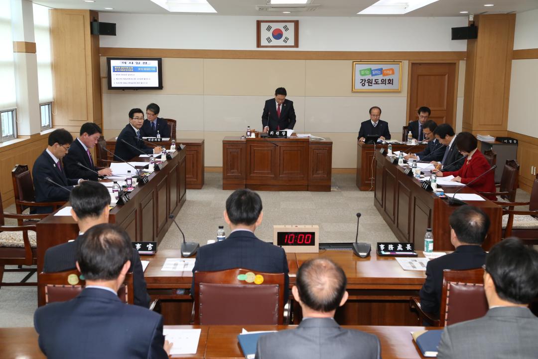 '제263회 제1차 의회운영위원회' 게시글의 사진(1) '2017-04-05 제263회 제1차 의회운영위원회 (1).JPG'