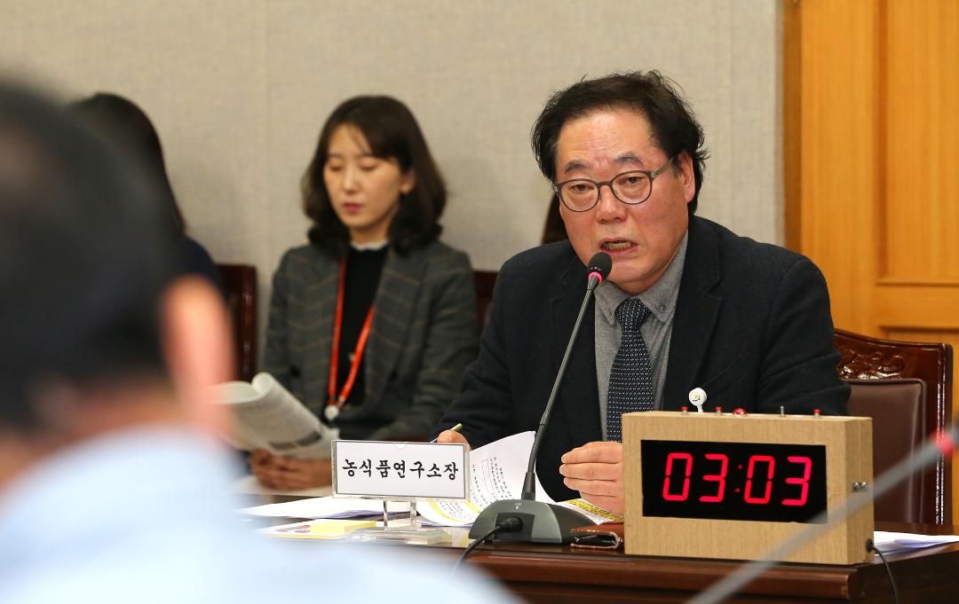 '2019년도 농림수산위원회 현지 행정사무감사(농식품연구소)' 게시글의 사진(51) '2019-11-18 2019년도 농림수산위원회 현지 행정사무감사(농식품연구소) (51).jpg'