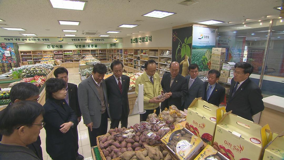 '208회 농림수산위원회 현지시찰' 게시글의 사진(1) '2011-03-15 208회 농림수산위원회 현지시찰 (1).jpg'