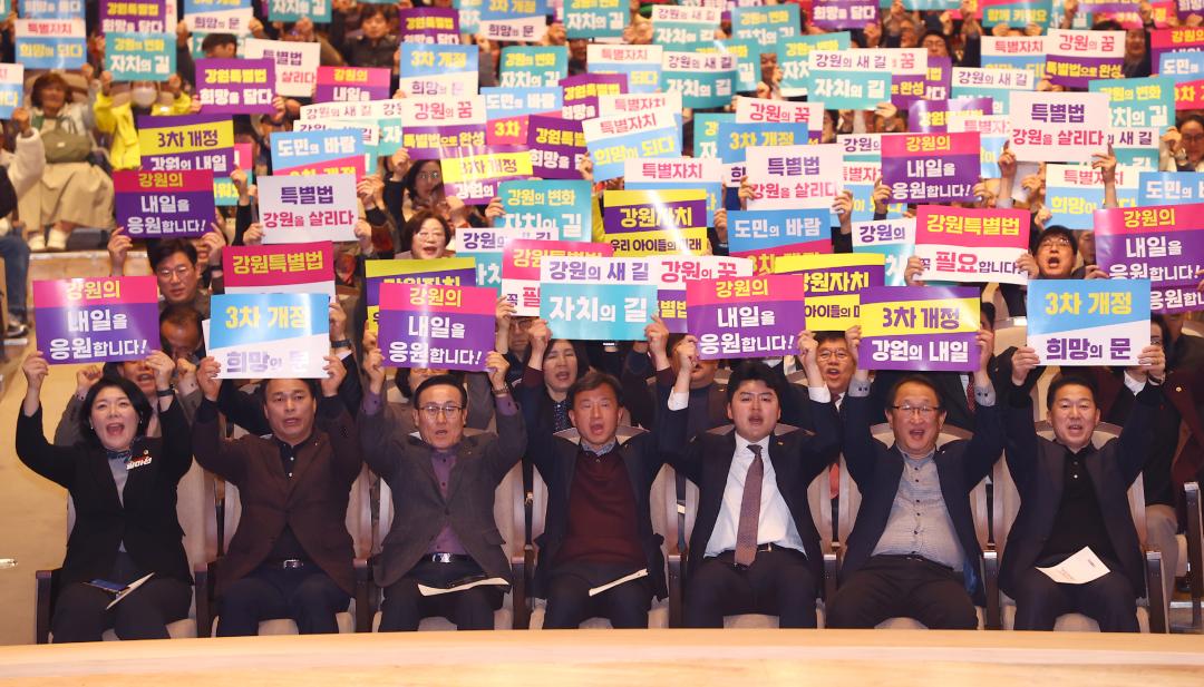 '도지사와 함께하는 강원 도정보고회' 게시글의 사진(36) '2026-02-28 도지사와 함께하는 강원 도정보고회 (36).jpg'