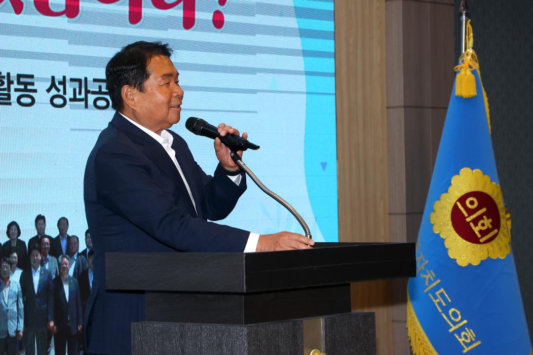 '제11대 강원특별자치도의회 의정활동 성과공유회' 게시글의 사진(22) '2026-06-16 제11대 강원특별자치도의회 의정활동 성과공유회 (23).jpg'