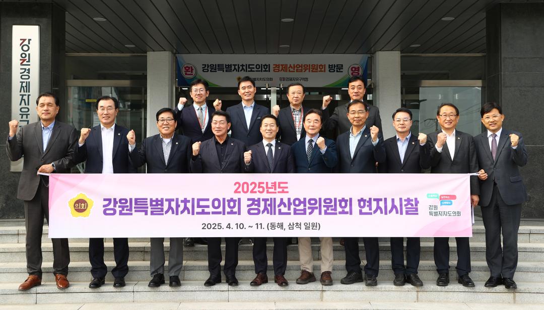 '제336회 경제산업위원회 현지시찰' 게시글의 사진(1) '2025-04-10 제336회 경제산업위원회 현지시찰 (26).jpg'