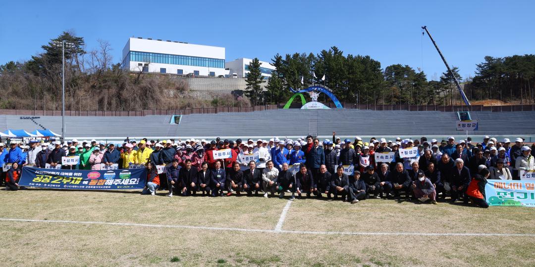 '2026년도 강원특별자치도 연합회장기 게이트볼대회' 게시글의 사진(25) '2026-04-07 2026년도 강원특별자치도 연합회장기 게이트볼대회 (25).jpg'
