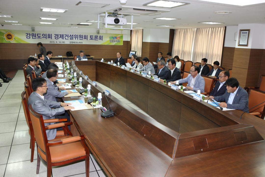 '제246회 경제건설위원회 토론회' 게시글의 사진(8) '2015-06-16 제246회 경제건설위원회 토론회 (8).jpg'