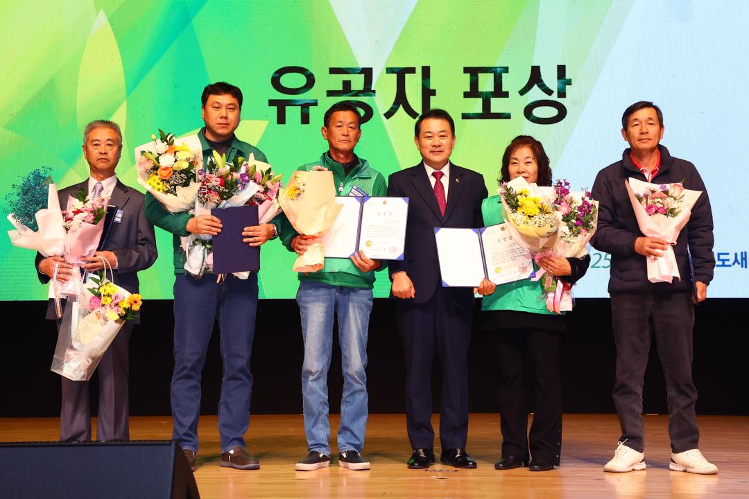 '강원특별자치도 새마을지도자대회' 게시글의 사진(25) '2025-11-26 강원특별자치도 새마을지도자대회 (25).jpg'