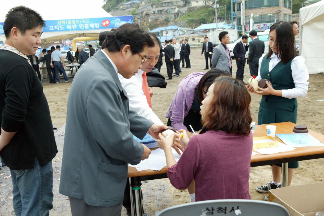 '2008 세계소방방재장비엑스포 및 이사부 역사축전 시찰' 게시글의 사진(42) '2008-10-10 2008 세계소방방재장비엑스포 및 이사부 역사축전 시찰 (42).jpg'