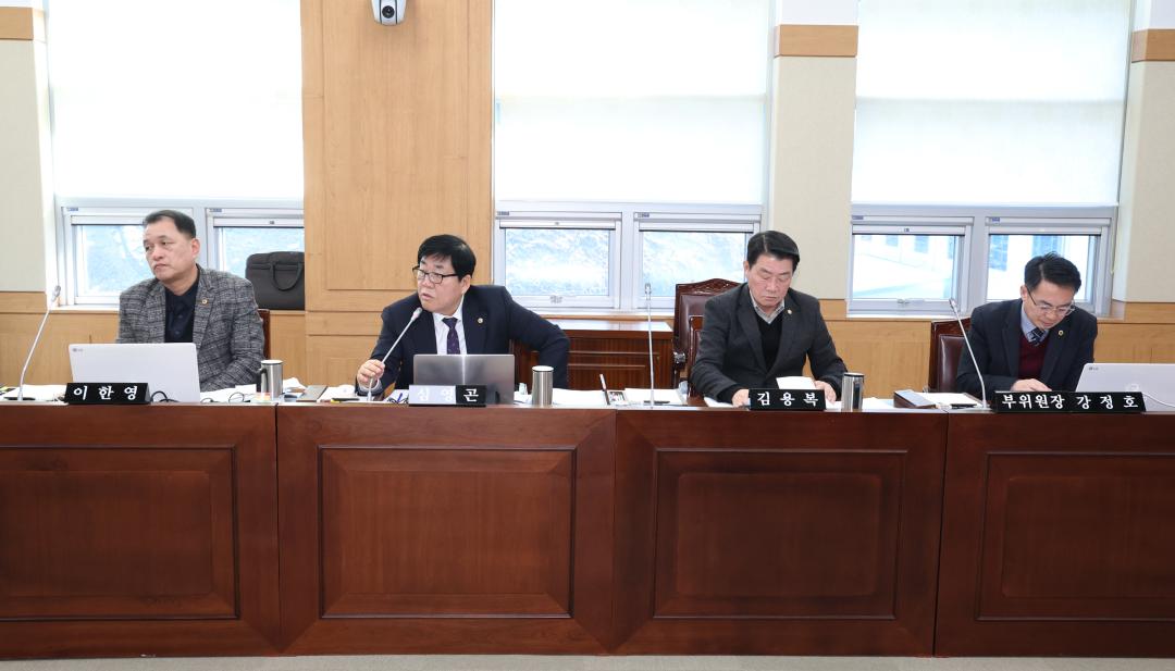 '제334회 제2차 경제산업위원회' 게시글의 사진(4) '2025-02-06 제334회 제2차 경제산업위원회 (4).jpg'