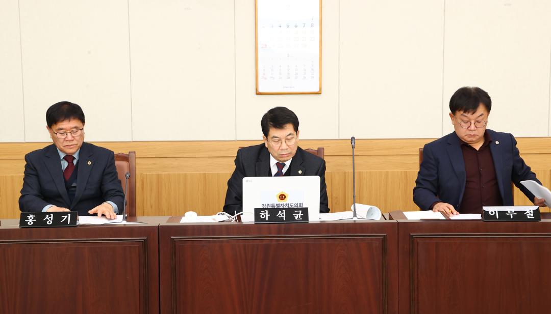 '제334회 제1차 안전건설위원회' 게시글의 사진(10) '2025-02-05 제334회 제1차 안전건설위원회 (10).jpg'