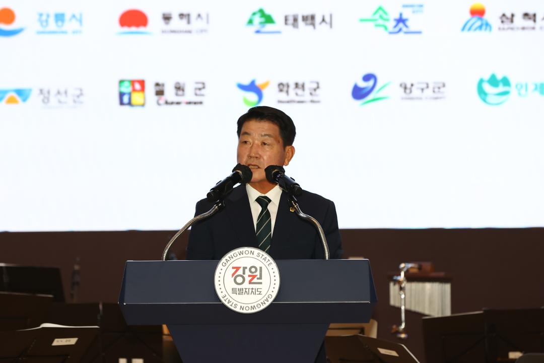 '제3회 강원특별자치도 도민의 날 기념식' 게시글의 사진(6) '2026-06-11 제3회 강원특별자치도 도민의 날 (6).jpg'
